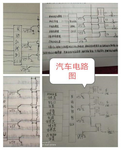 疫情教育下的太行学子