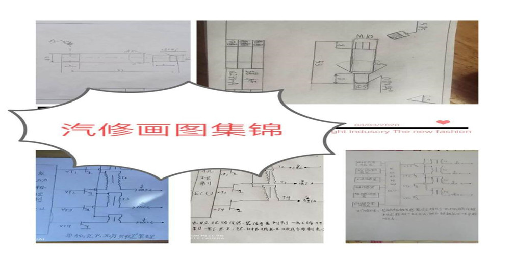 疫情教育下的太行学子